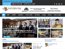 Tablet Screenshot of muktobarta.com